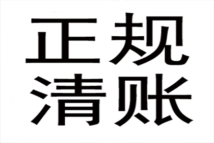无力偿还债务如何应对？